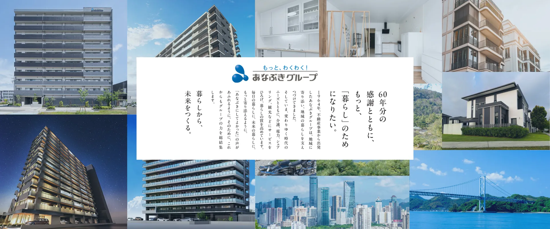 Modern interior of a house