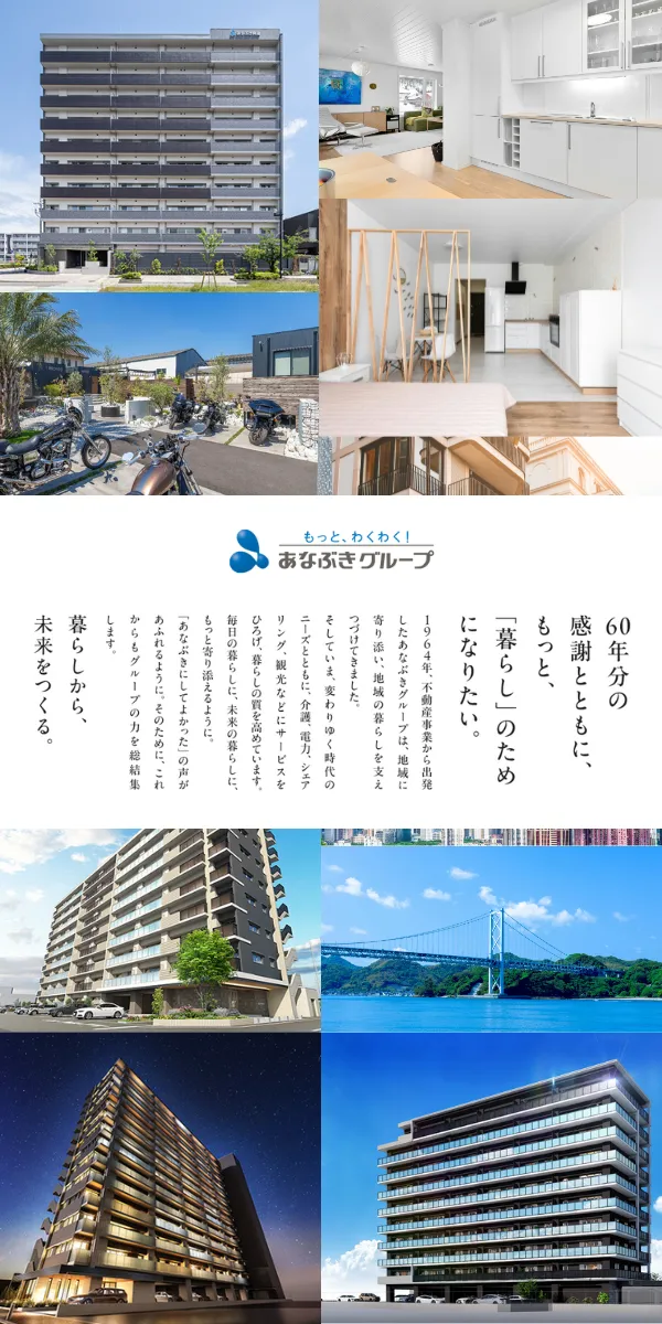 Modern interior of a house